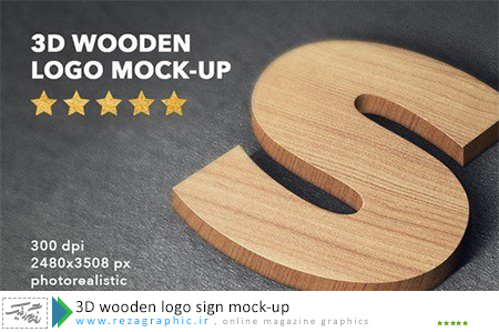 طرح لایه باز پیش نمایش و موک آپ لوگو سه بعدی چوبی - 3D wooden logo sign mock-up